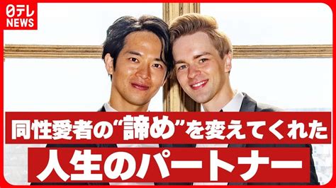 ゲイ きっかけ|俺が同性愛に目覚めたのは高校二年生の時: Around30のバイが ”。